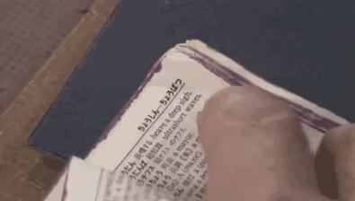 restauracion-libro-viejo-artesano-japones-nobuo-okano (3)