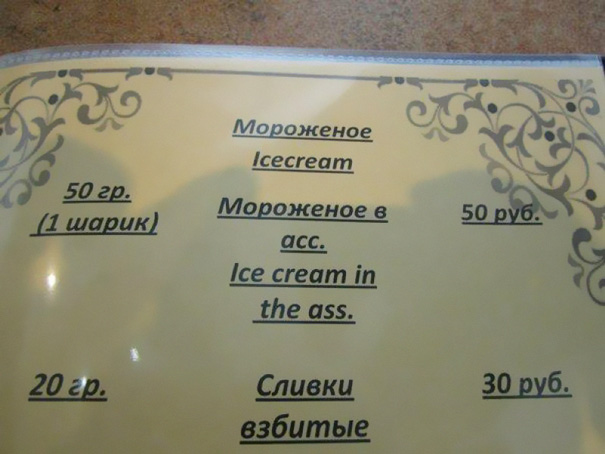 fallos-traduccion-menu (1)