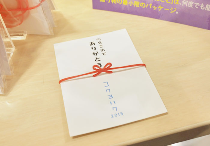 goma-elastica-japonesa-mizuhiki-yu-aso (4)