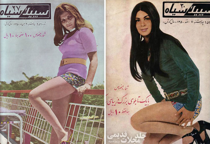 moda-femenina-iran-anos-70-antes-revolucion-islamica (10)