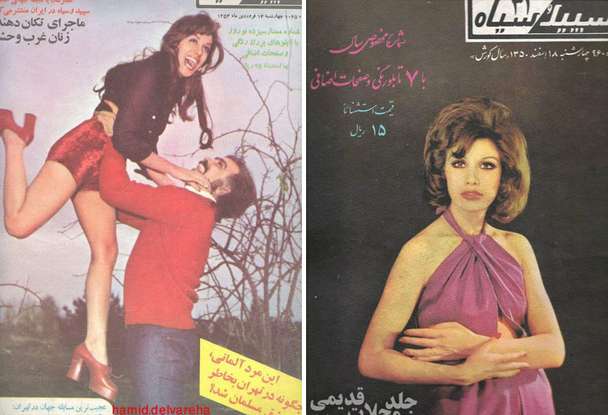 moda-femenina-iran-anos-70-antes-revolucion-islamica (11)