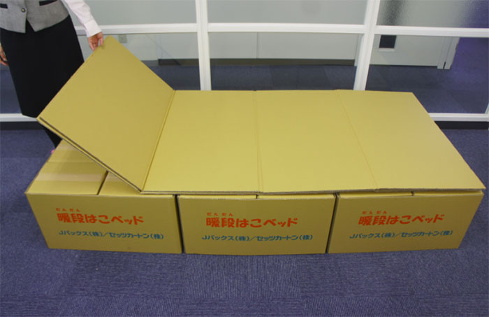 cajas-camas-victimas-terremoto-japon (9)