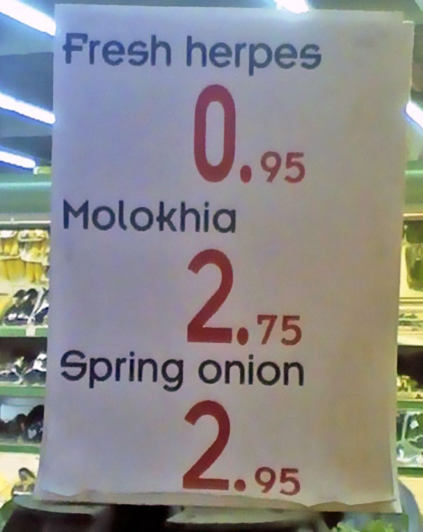 divertidos-fallos-supermercado (8)