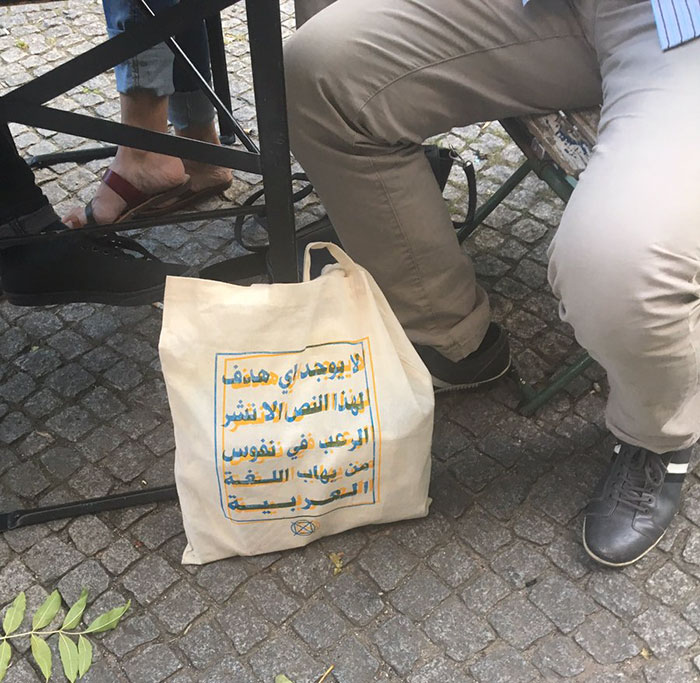 bolso-arabe-contra-islamofobia-rock-paper-scissors (2)