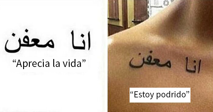 15 Personas que entendían otros idiomas y se rieron con estos terribles tatuajes