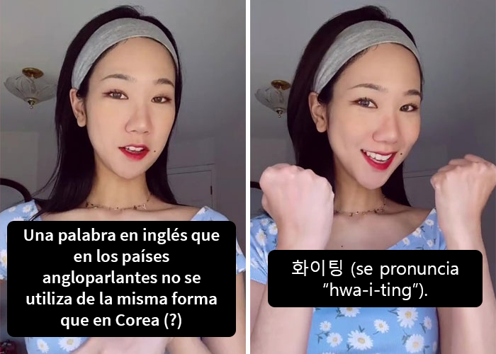 Una palabra en inglés que en los países angloparlantes no se utiliza de la misma forma que en Corea