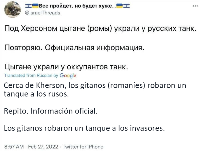 Unos gitanos robaron un tanque al ejército ruso en el pueblo de Ljubimovka