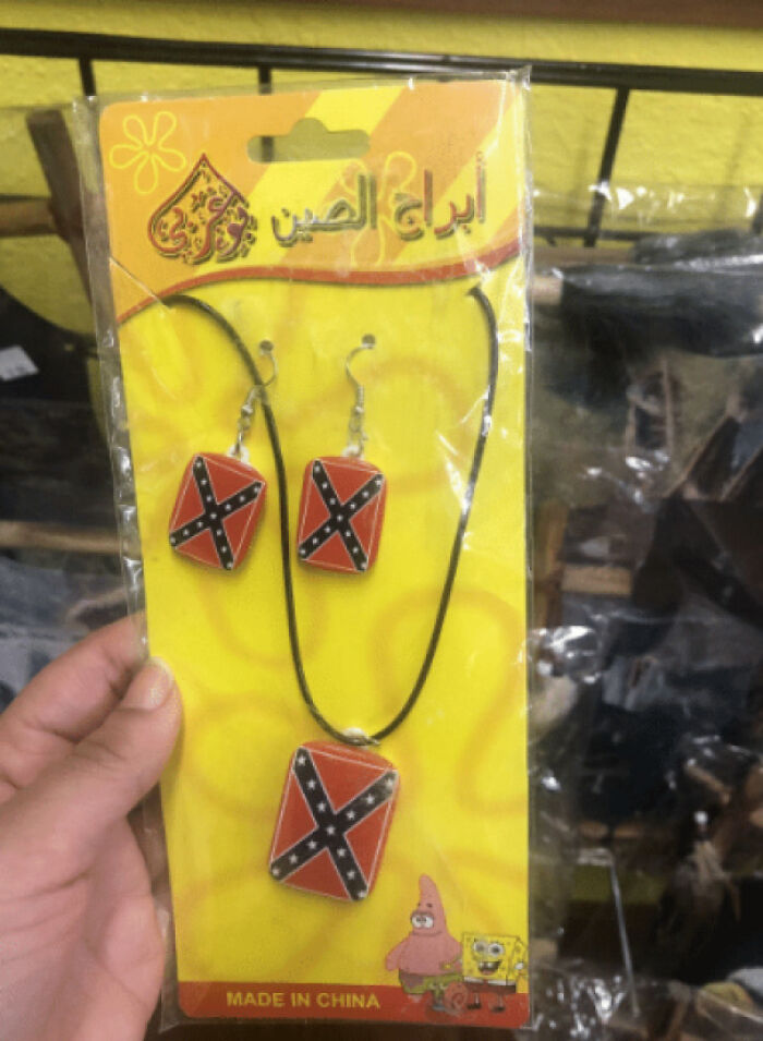¡Bob Esponja y Patricio se unen a La Confederación!