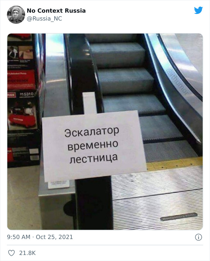 “No Context Russia:” 40 Pics That Prove Russia Is Unlike Any Other Country