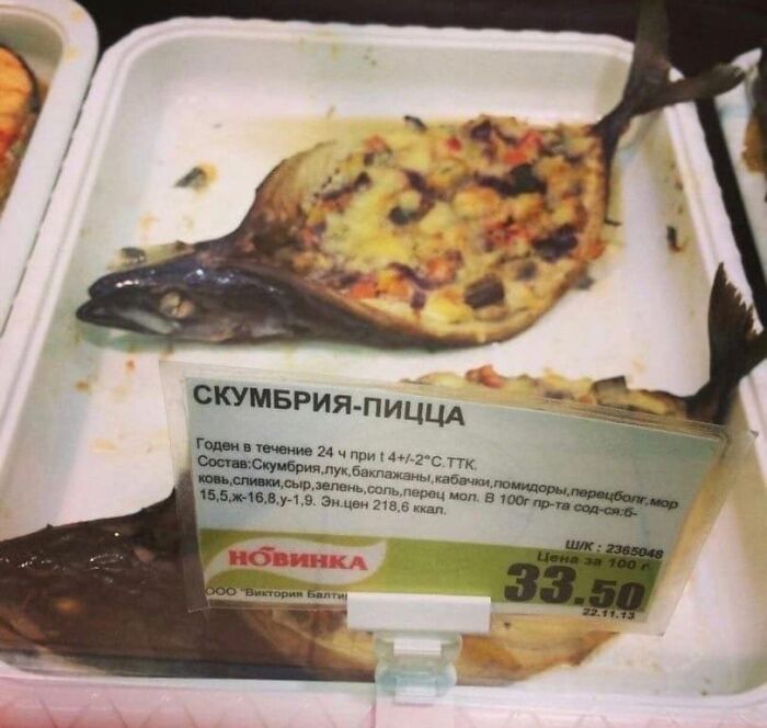 Pizza en caballa