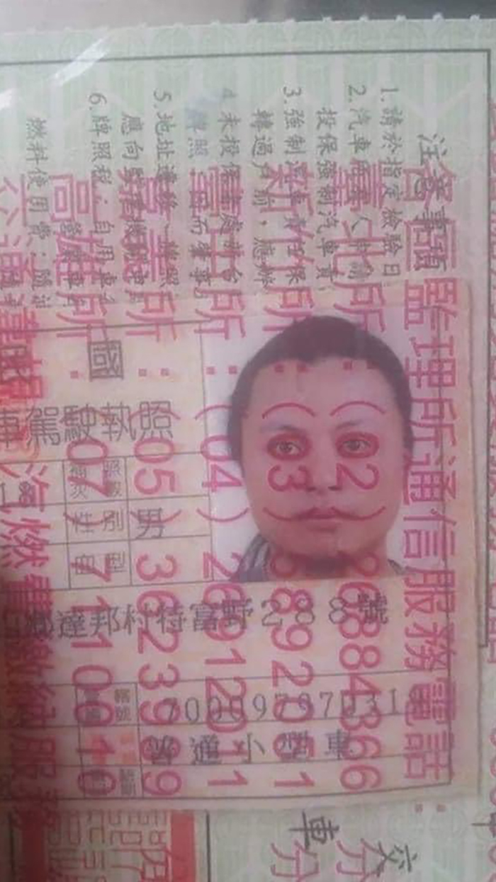 People Don't Usually Like Their ID Pics, But These 35 Are Hilarity On Another Level