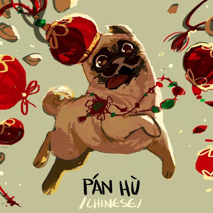 Pán Hù (chino)