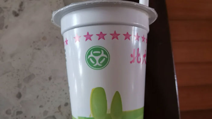 Este yogur usa el símbolo de riesgo biológico como su logo