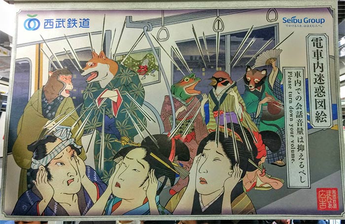 “Por favor, baje el volumen”. Cartel ferroviario de Seibu 