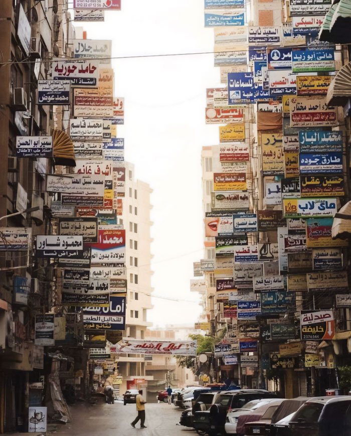 Publicidad en El Cairo, Egipto