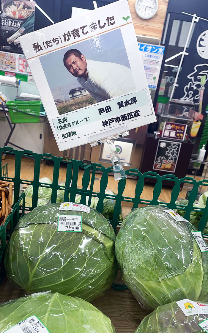 Verdulería con una foto del granjero que ha cultivado el producto