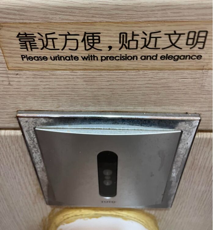 50 Times Signs Were So Funny, People Had To Share Them In This Facebook Group