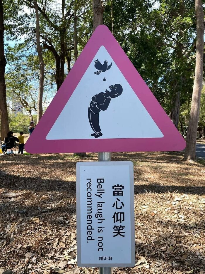 30 Times People Spotted Such A Surprisingly Funny Sign That They Just Had To Take A Picture