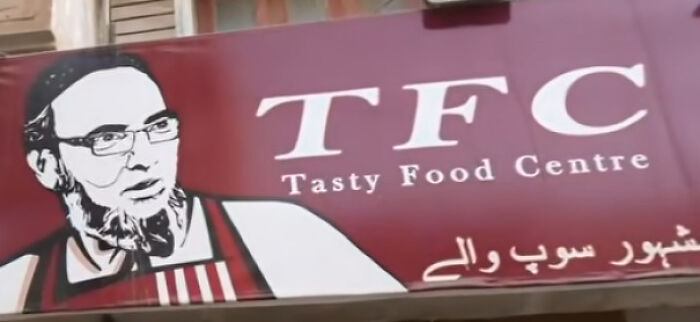 Ah sí, el TFC