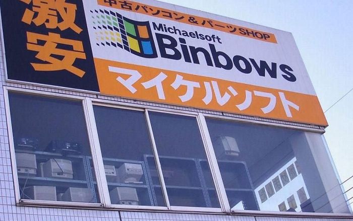 Cuidado Microsoft, aquí viene Michael Bindows