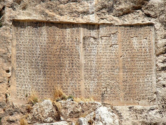 La tablilla cuneiforme de Jerjes, también conocida como inscripción de Jerjes, es un importante artefacto del reinado de Jerjes I, que gobernó el imperio aqueménida entre 486 y 465 a.C.