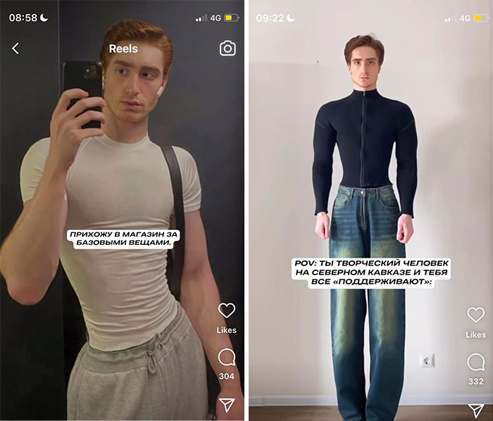Hombre en selfies mostrando una camiseta ajustada y contrastando con ropa diferente, ejemplificando "Instagram VS Realidad".