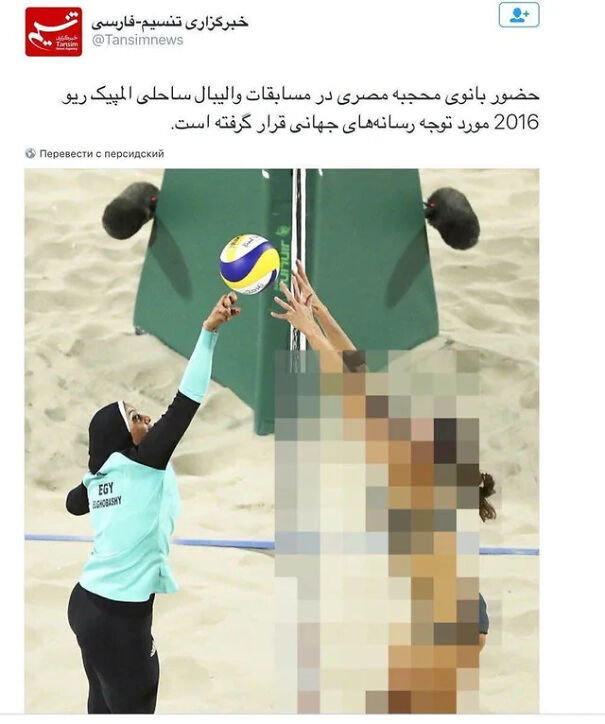 Jugador de voleibol de playa con velo en acción, mientras la censura difumina la imagen del oponente en la red.