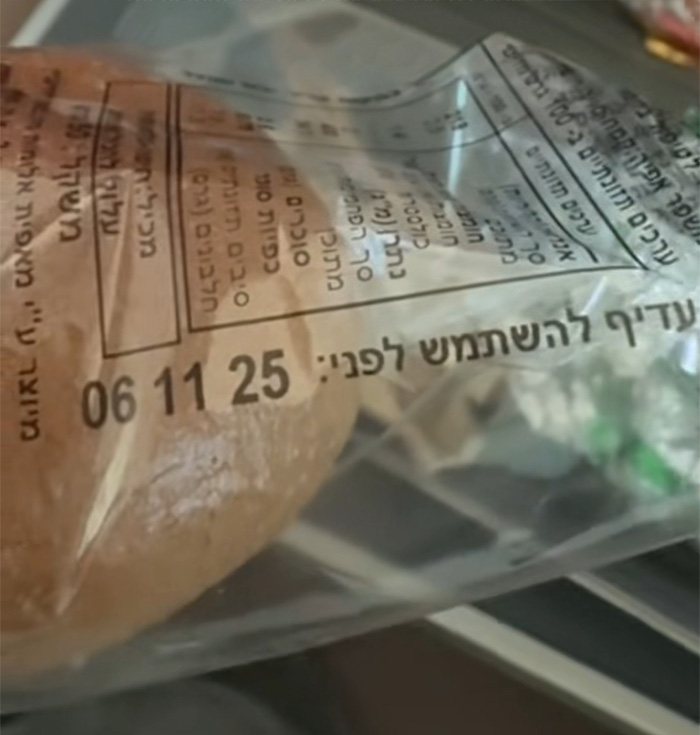 Comida empaquetada de Air Canada con fecha de caducidad visible en queja de pasajera sobre comida caducada en vuelo. Comida empaquetada de Air Canada con fecha de caducidad visible en queja de pasajera sobre comida caducada en vuelo.